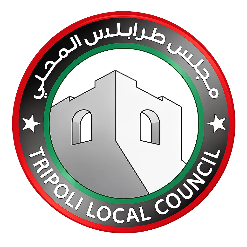 Tripoli Local Council