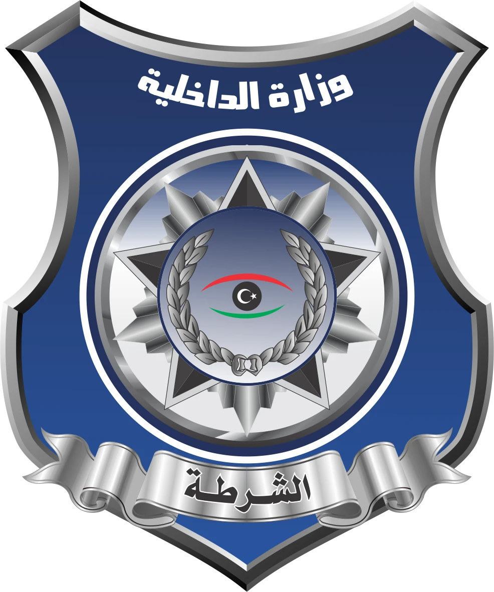Libyan Ministry of Interior